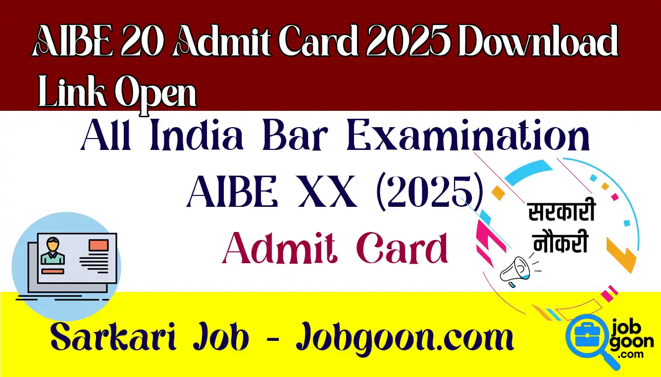 AIBE 20 Admit Card 2025 Download Link Open