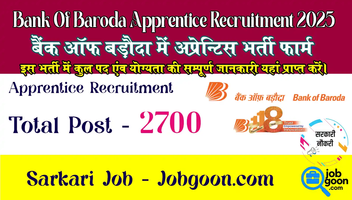 BOB APPRENTICE RECRUITMENT 2025 - BANK APPRENTICE