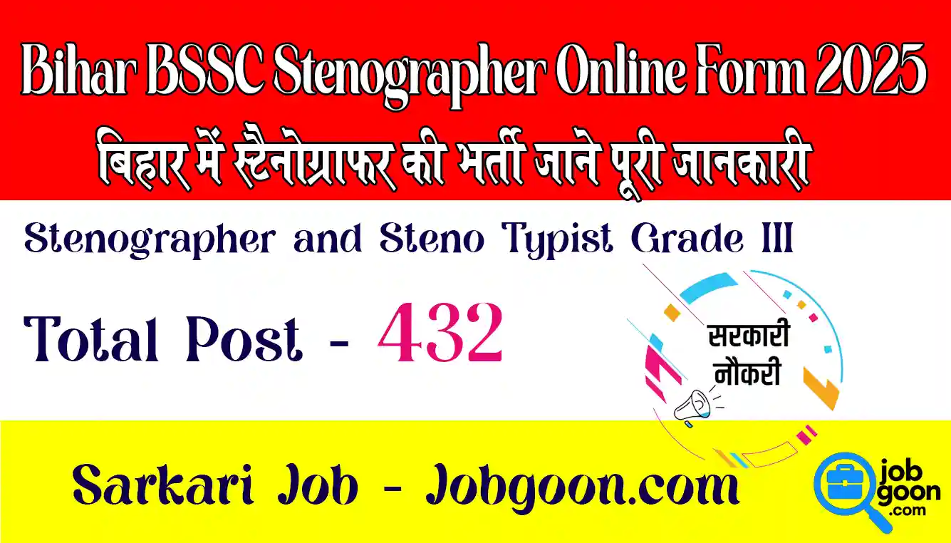Bihar BSSC Stenographer Online Recruitment 2025