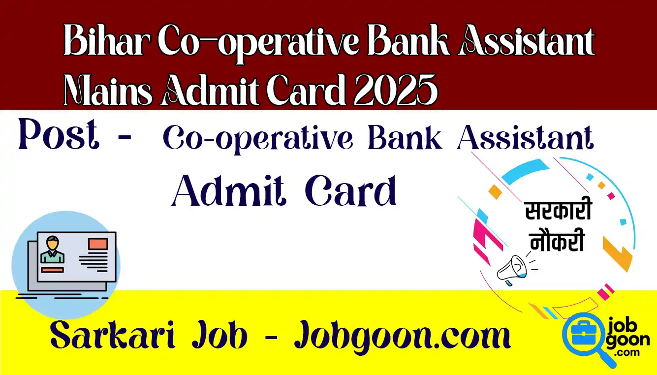 Bihar Co-operative Bank Assistant Mains Admit Card 2025