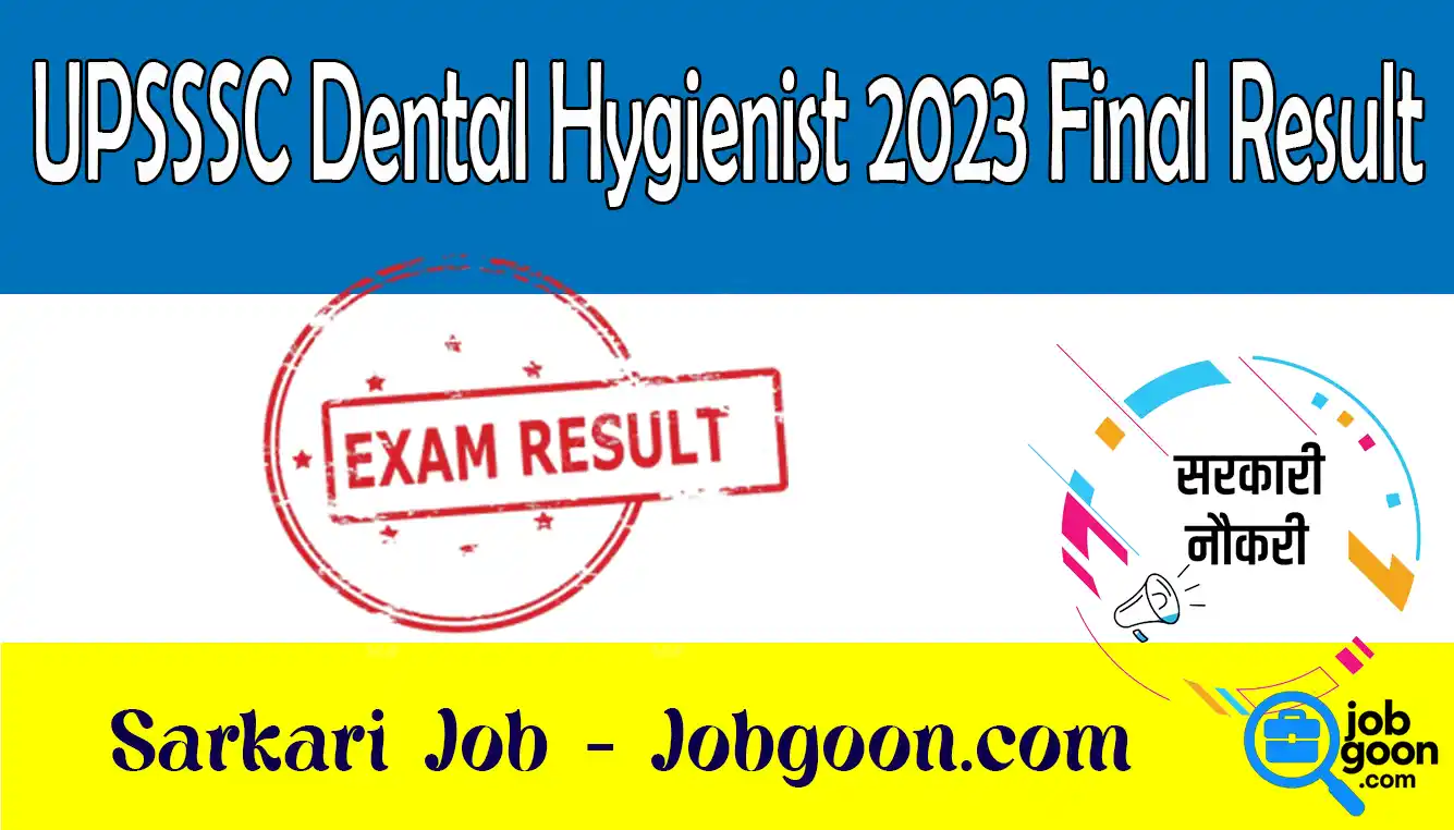 UPSSSC Dental Hygienist 2023 Final Result