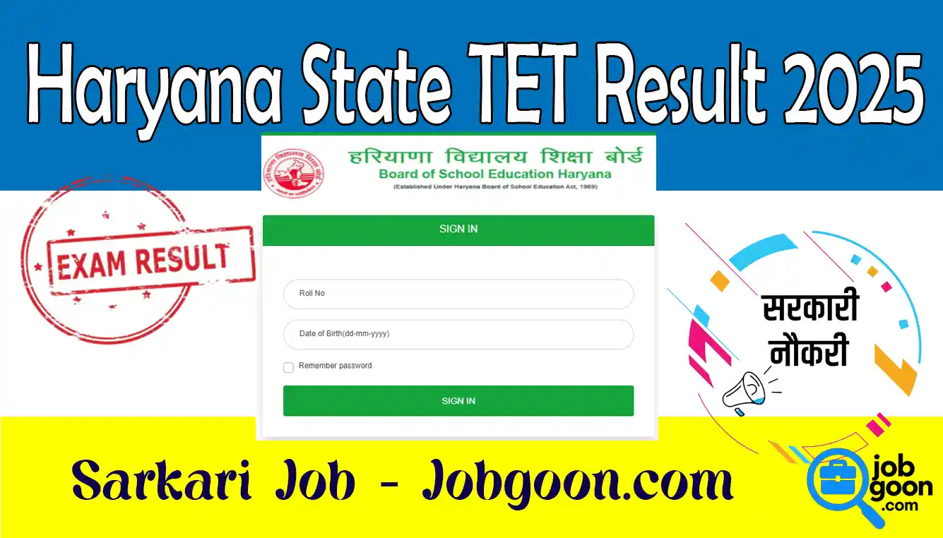 Haryana State TET Result 2025 HTET