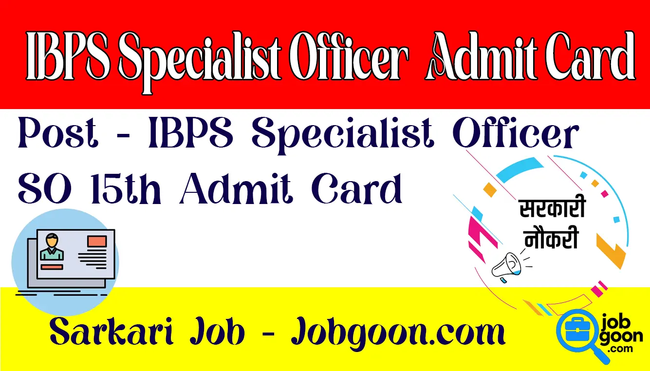 IBPS Specialist Officer SO 15th Admit Card