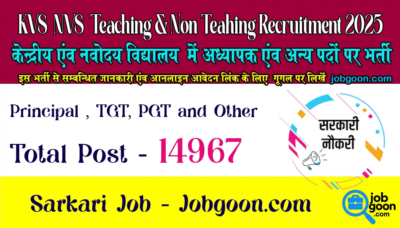 KVS NVS Recruitment 2025 Apply Online for 14967 Posts