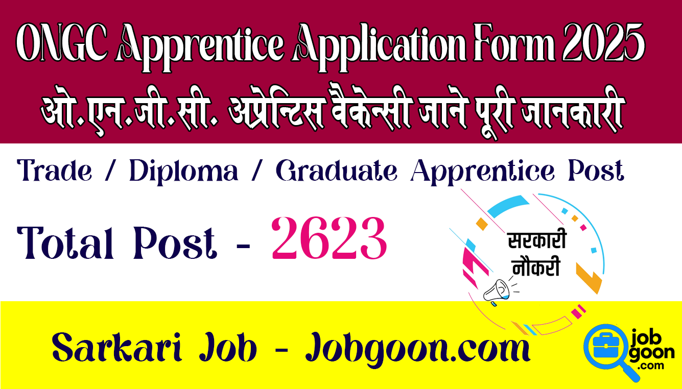 ONGC Apprentice Application Form 2025