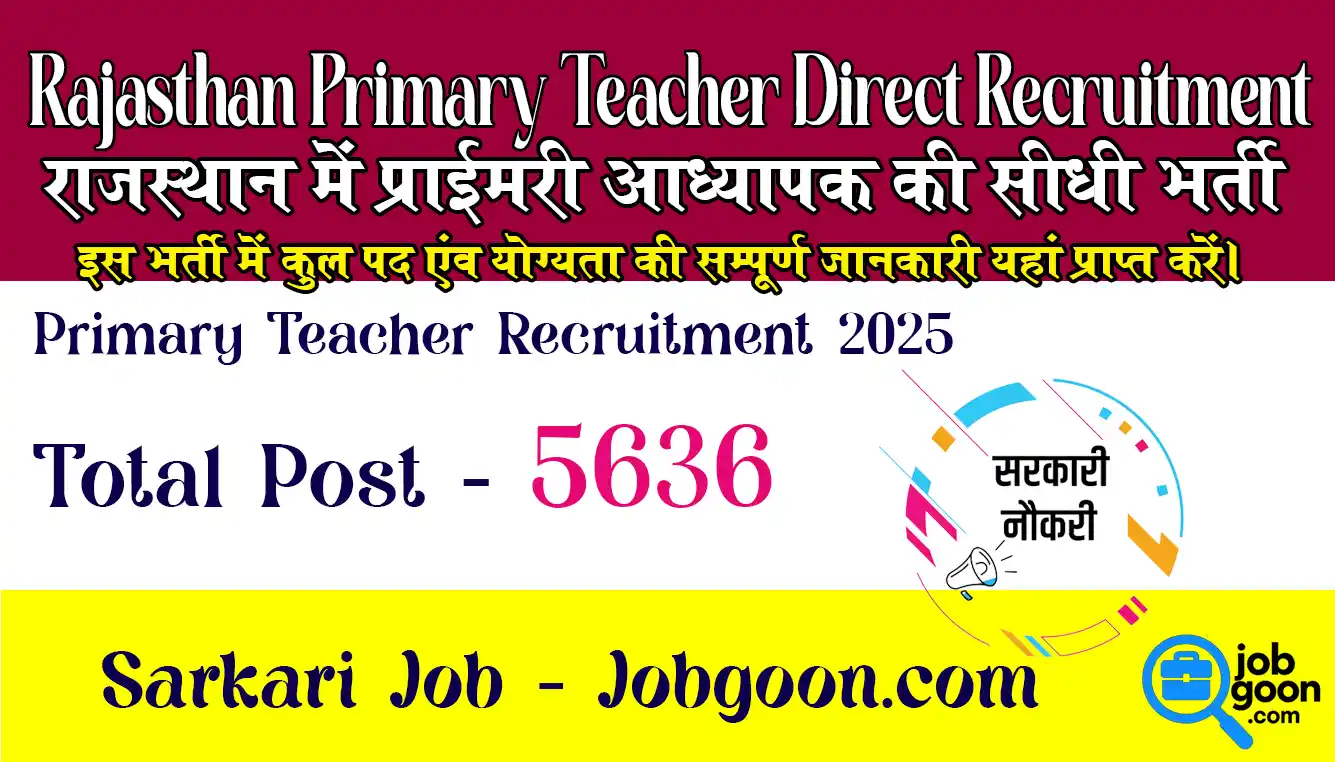 REET Mains 2025 Primary Teacher Direct Bharti Recruitment