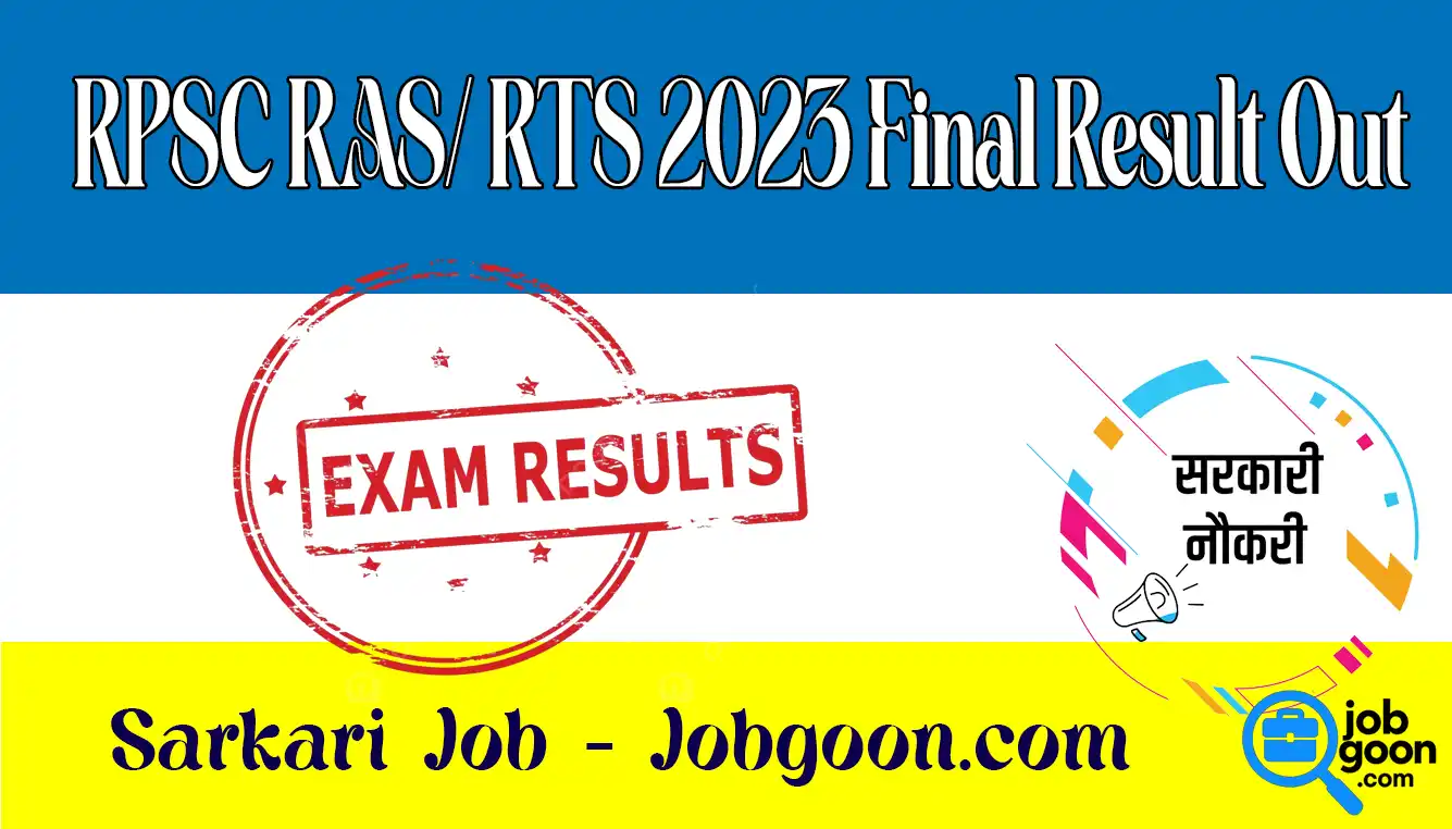 RPSC RAS RTS 2023 Final Result Out
