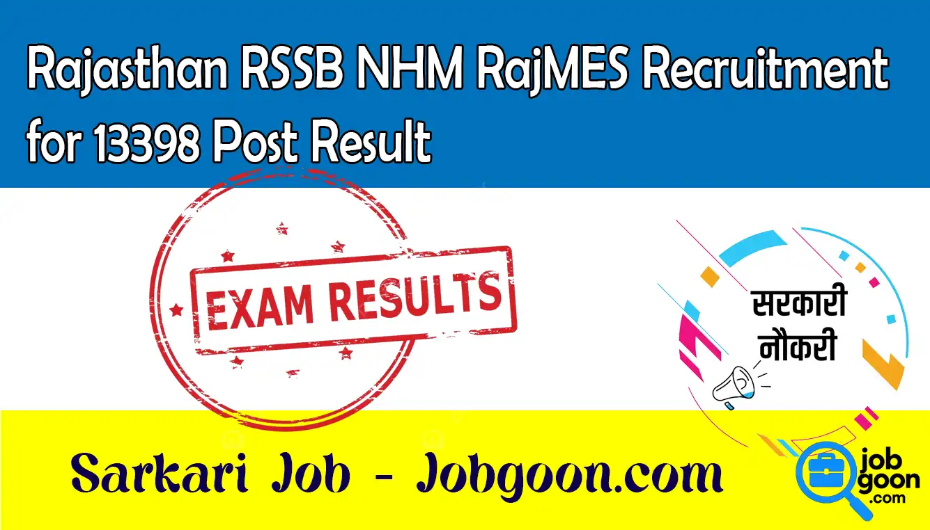 Rajasthan RSSB NHM RajMES Recruitment for 13398 Post Result