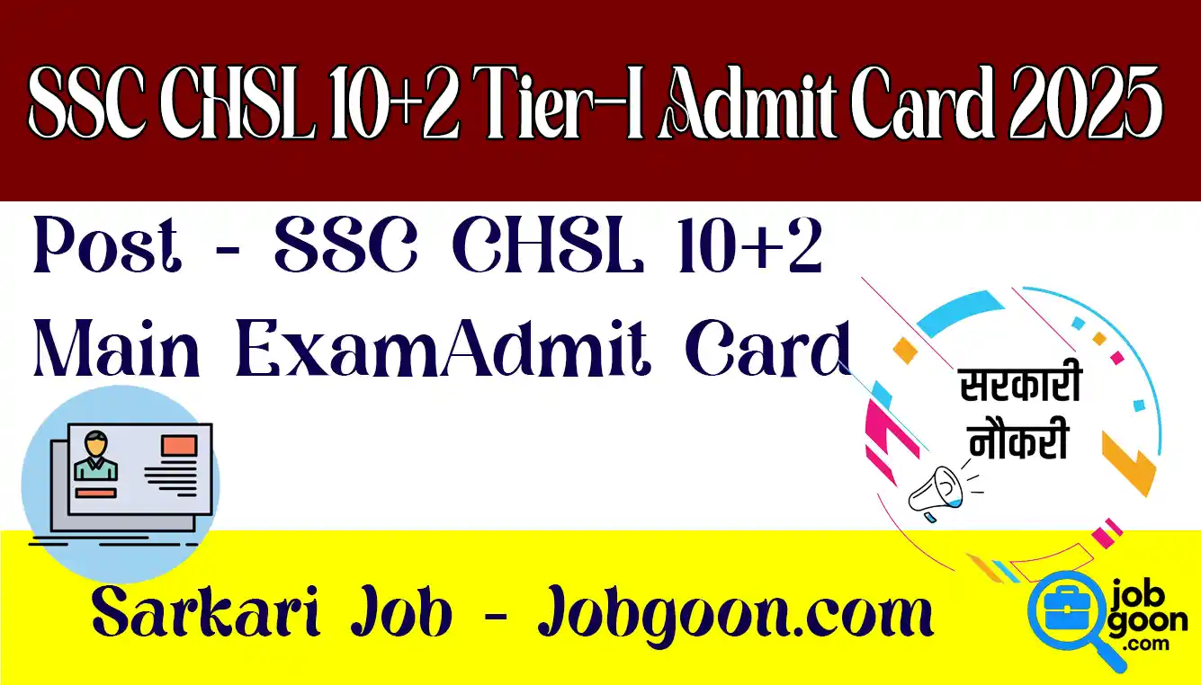 SSC CHSL 10+2 Tier-I Admit Card 2025 – Download Hall Ticket