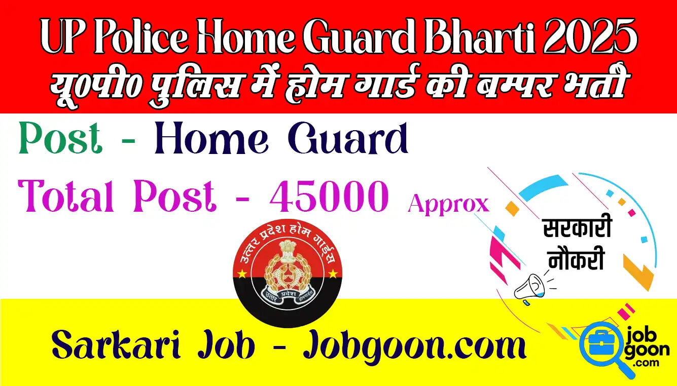 UP Police Home Guard Bharti 2025 News up police home guard vacancy 2025 up police home guard bharti 2025 up police home guard salary up police home guard height up police home guard syllabus up police home guard age limit up police home guard vacancy 2025 date up police home guard vacancy up police home guard salary 2025 up police home guard salary per month