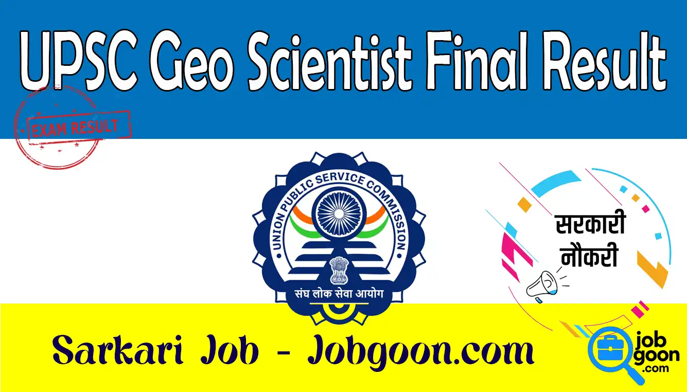 UPSC Geo Scientist Final Recruitment Result