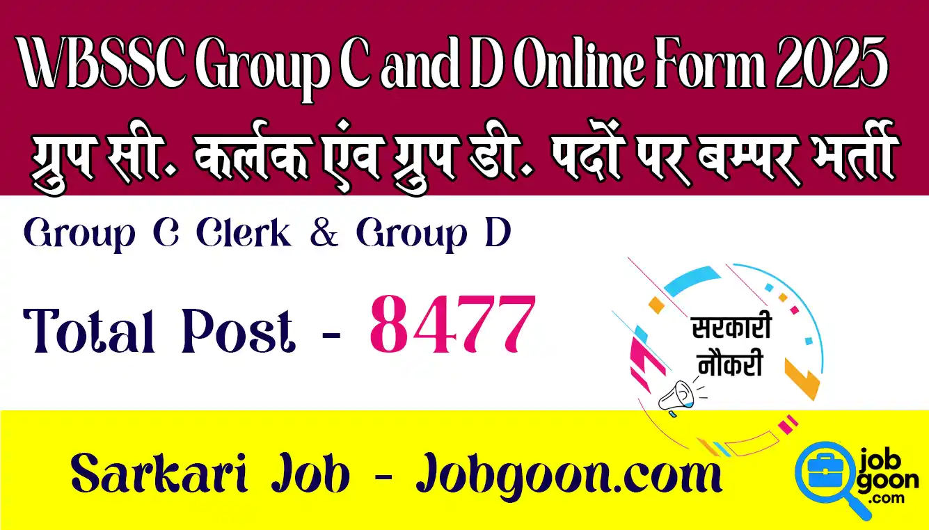 WBSSC Group C and D Online Form 2025 – Apply Now for 8477 Posts